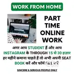 WORK FROM HOME