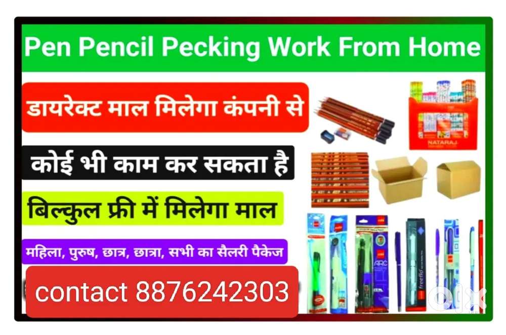 Office work and home work job
