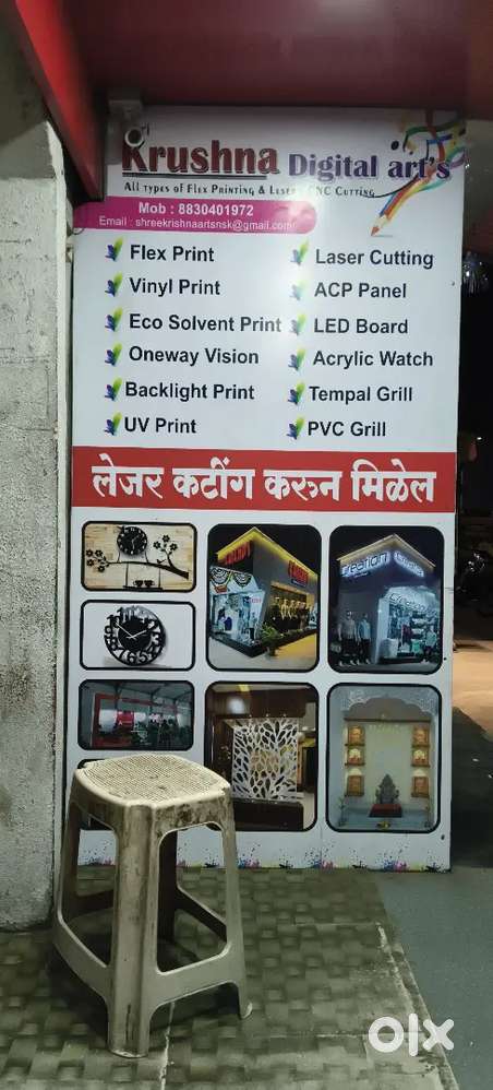 कोरल desginer