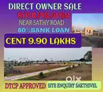 100 mtr from sathy Near Dtcp rera Layout Available