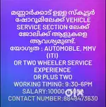 Jobs in scooter showroom