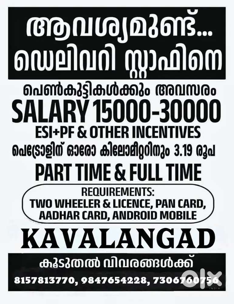 Delivey job
