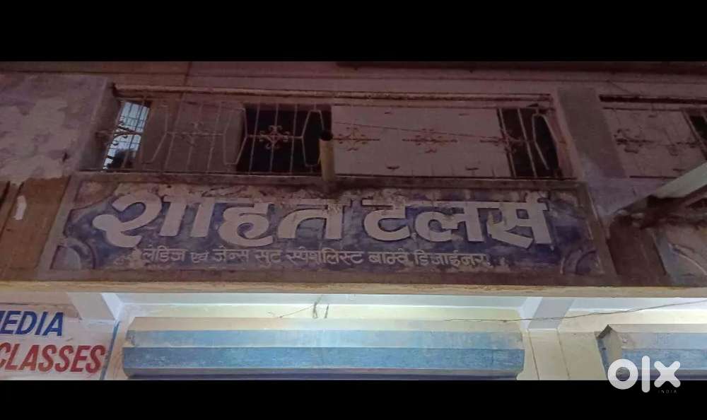 Suit Designer - Stitching -Tailoring