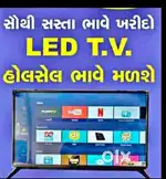 43 inch smart android frameless led tv 10999