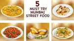 Chat, Pani Puri and Pav Bhaji Master and Assistant required