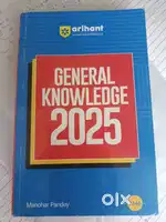 Arihanth general knowledge book