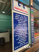 E mitram CSP