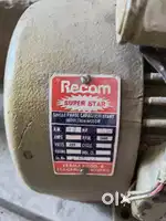 Single Phase Motor
