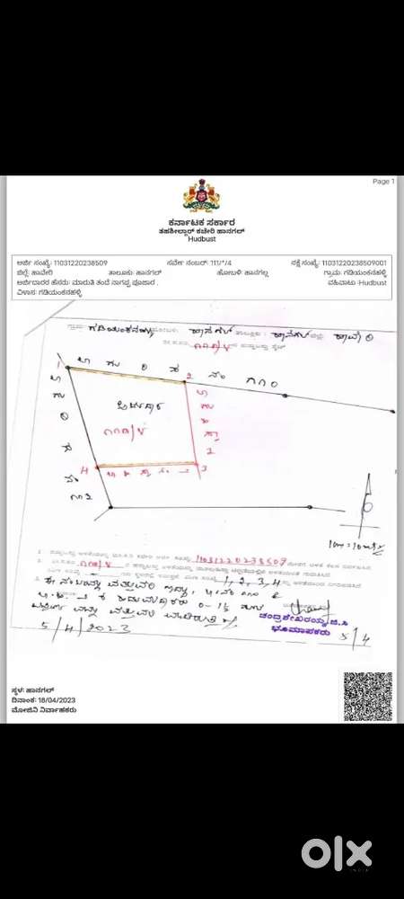 1 Acre Agricultural land for sale