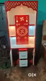 Mandeer new