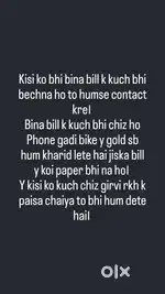 Kisi ko bina bill k kuch bhi Saman bechna ho to contact kre।