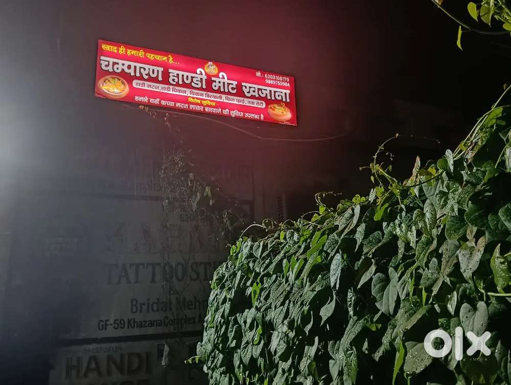 Need kitchen helper waiter chef