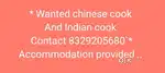 Requirement of indian cook nd chinese cook