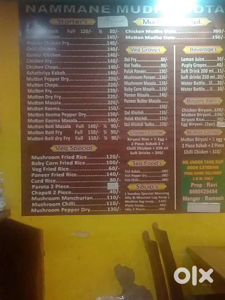 Dunne biryani nati style