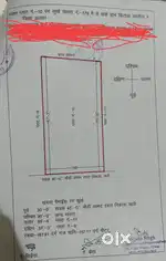 U I T Plot 40 Feet Road