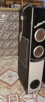 Sari kadisan ma che