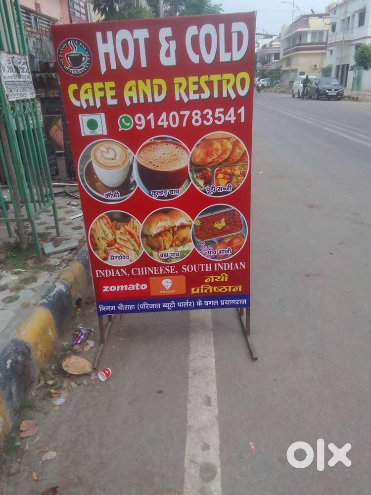 Hatel partime jab for freshers