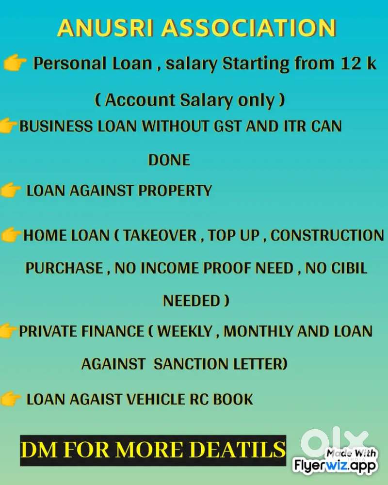 Personal loan
