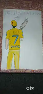 Mahendra Singh Dhoni