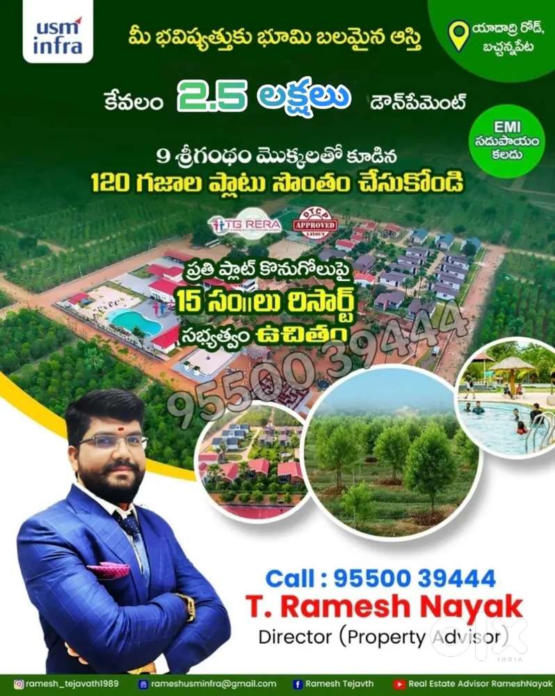 Usm infra Resort sandalwood farm Plots