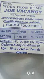 Telicaller