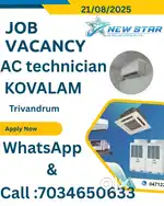 AC ടെക്‌നിഷനെ ആവശ്യമുണ്ട് Urgently Required
