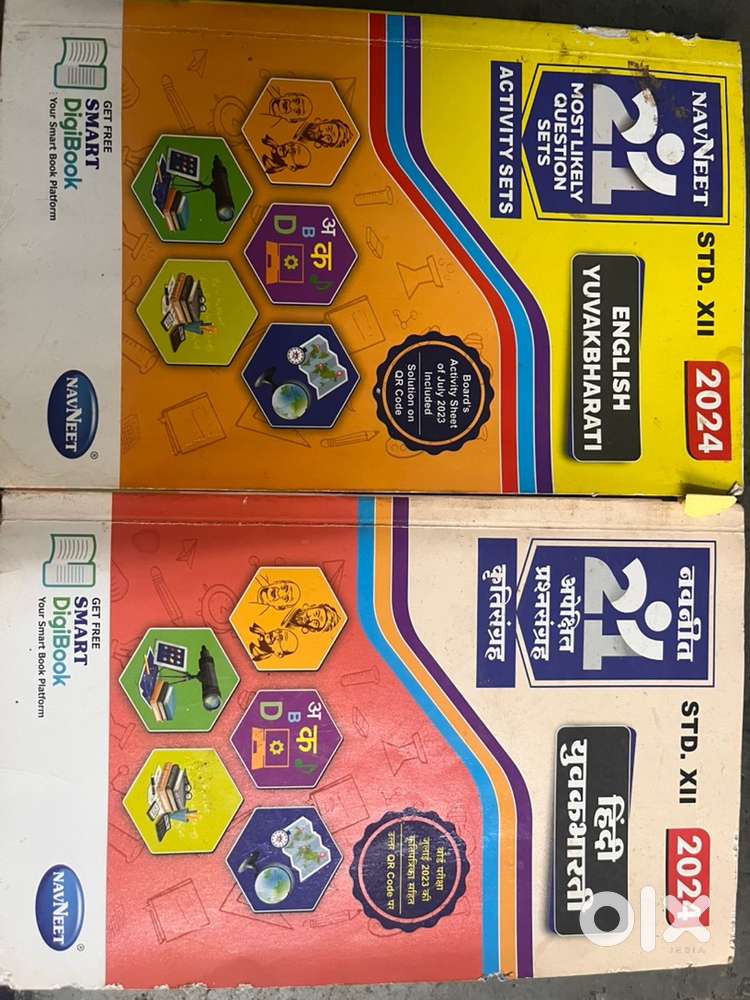 Navneet 21 set 12th sdt