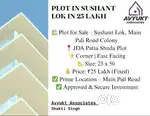Corner Plot in Sushant lok in Just 25 lakh