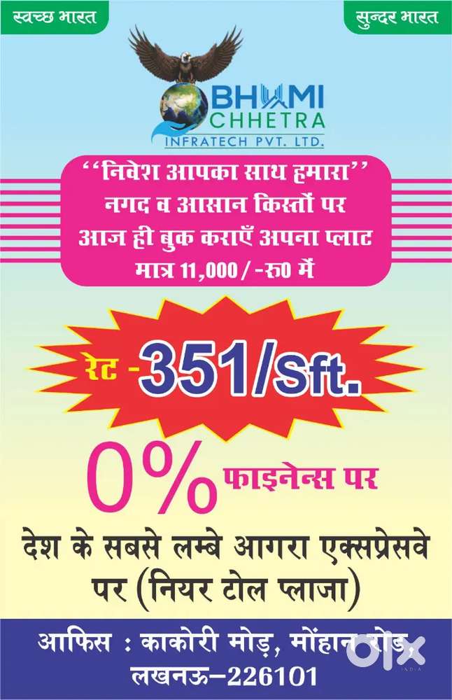 Tally caller,Reception