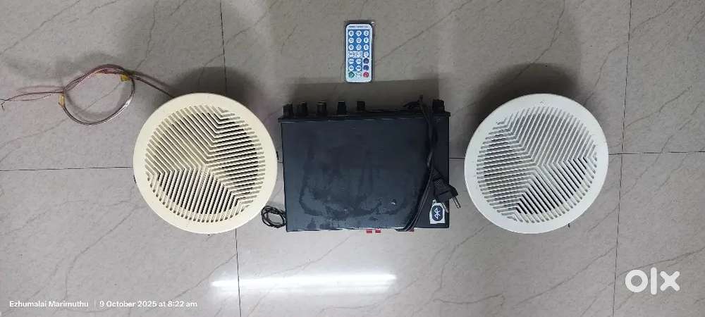 Amplifier with 8 inch speaker