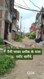 Residenciel plot in Naini Chaka block