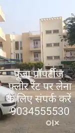 4bhk flat full furnished apartments