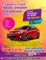 Acting drivers