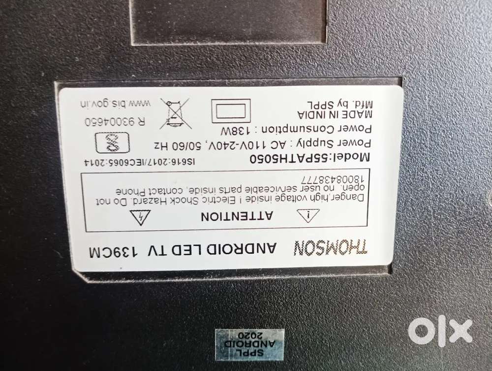 Sony and Thomas Android