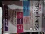 मास्टर संपूर्ण गाइड क्लास 9