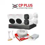 CP Plus 2.4MP, H.265+, 4Camera Combo Kit with (4Ch DVR,