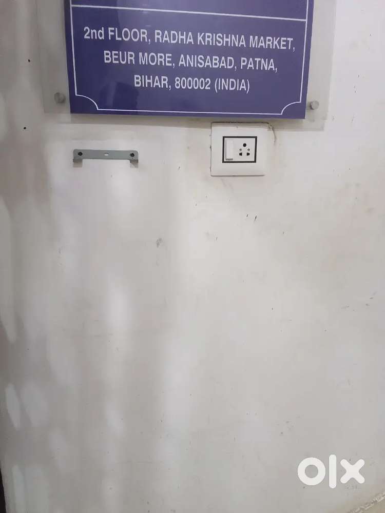 Office assistant job