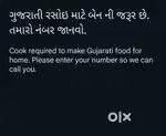 Gujarati cook required for home