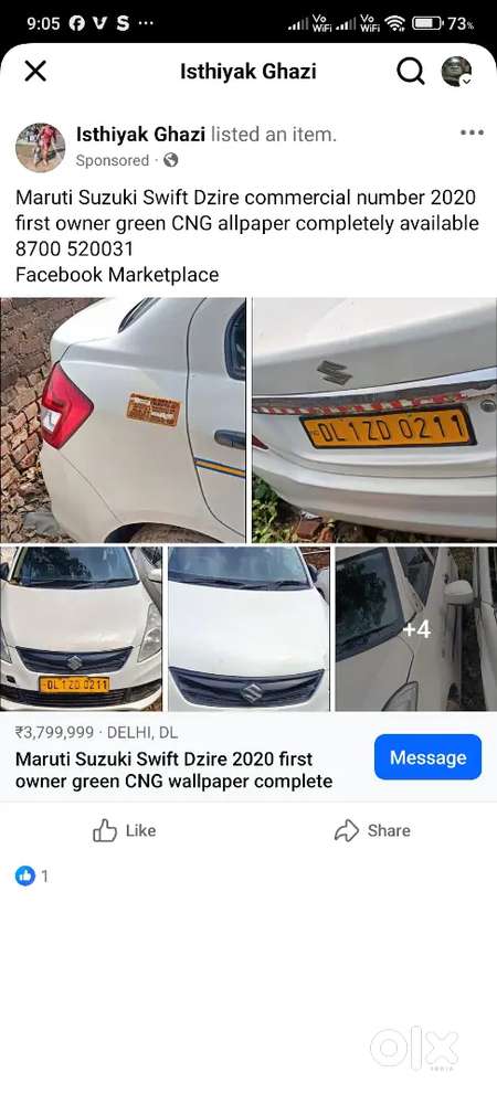 Ola uber experience driver hona chahiye ola uber ki id honi chahiye