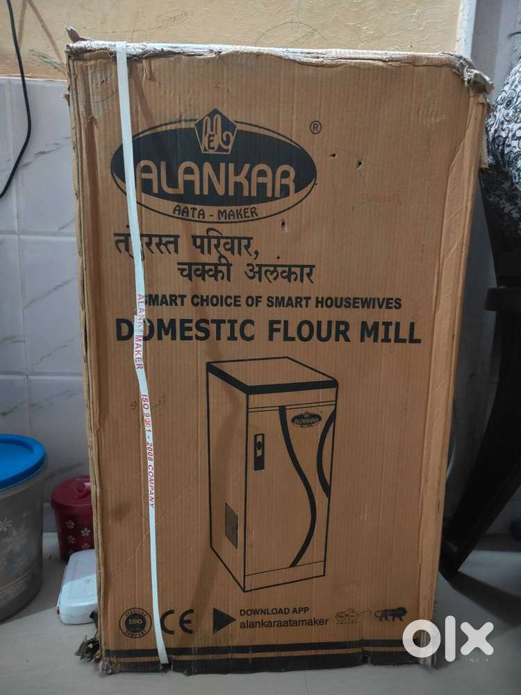Alankar home chaki machine