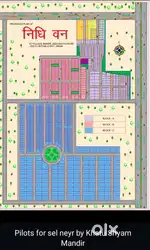 Plot for sale