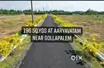 Site at aaryavatam for 16 lakhs