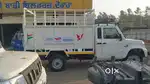 Driver for balero pickup