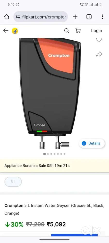 Crompton 5lit greeser