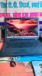 Laptop charger