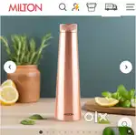 Milton copper bottle