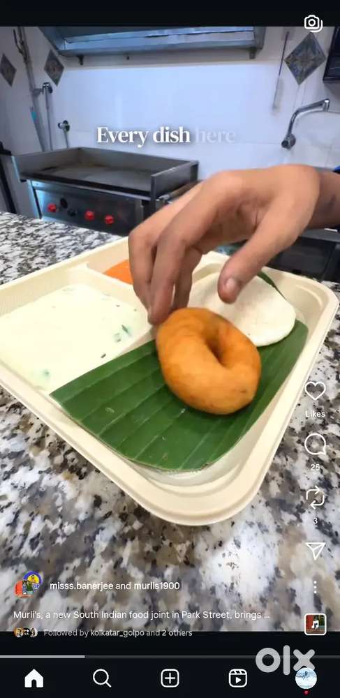 South indian cook required