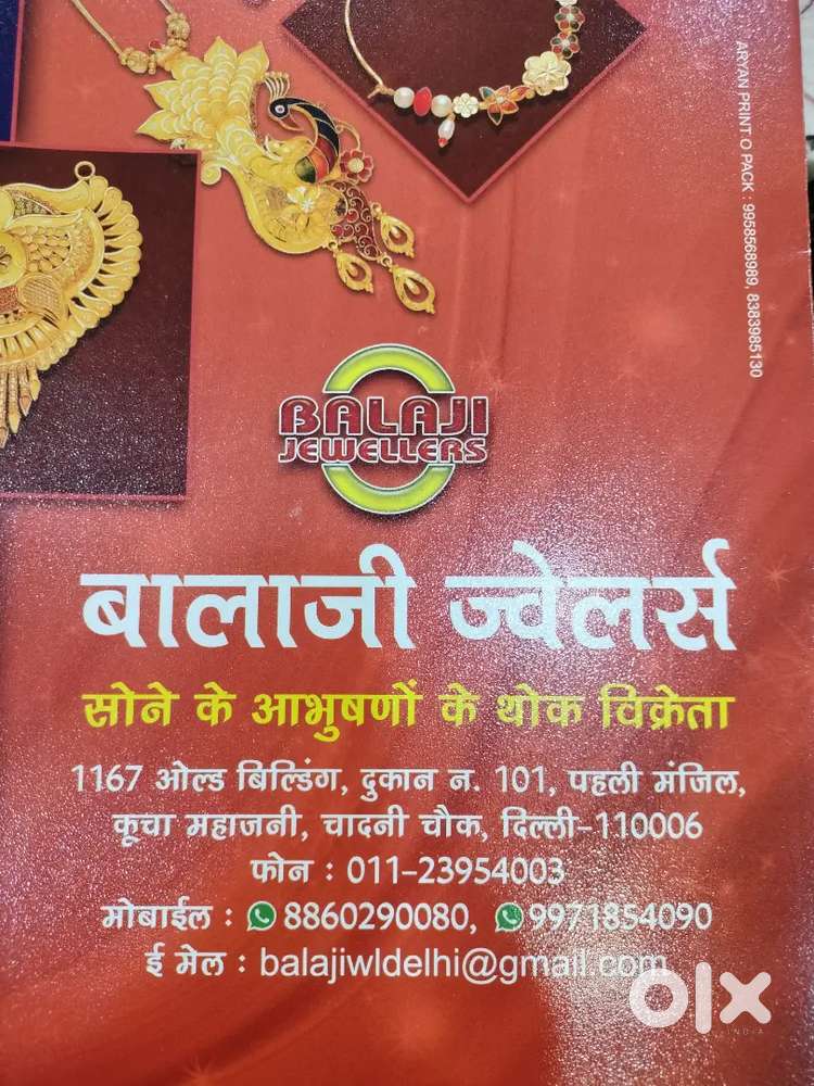 Counter sales executive