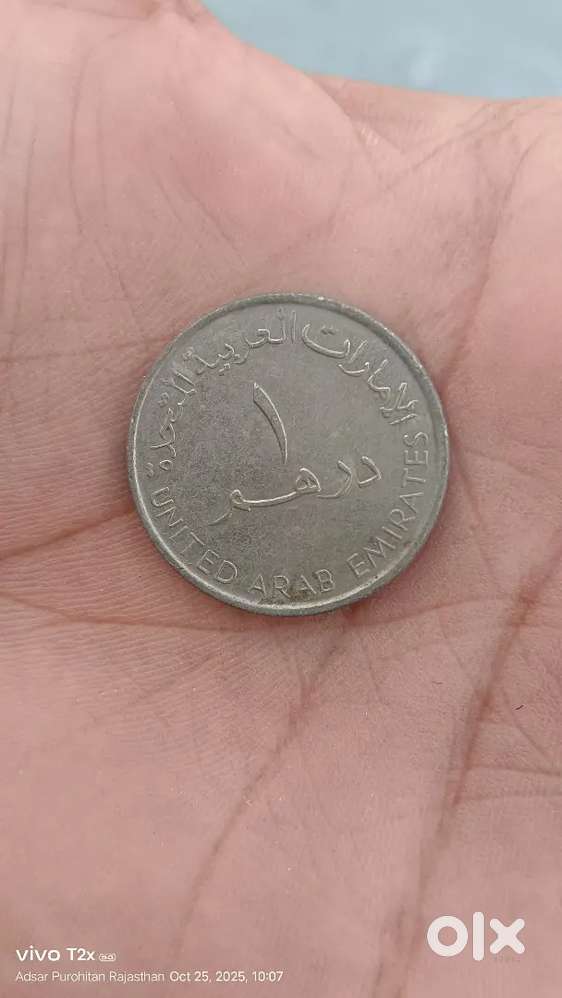 Coine old Urdu language