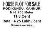 11.8 cent house plot at podikundu , kannur